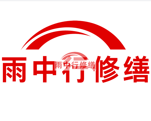 坡头镇雨中行修缮2024年二季度在建项目